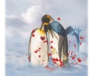 彼の気持ち、相性鑑定致します 現状の不安やお悩みを解消したい方へ イメージ1