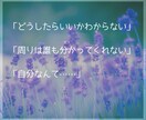 鬱・不登校・適応障害…メンタルの不調に寄り添います ☘️がんばらなくて大丈夫｜いつでも相談｜気楽にお話ししてね イメージ3
