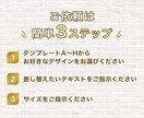 ご依頼簡単！格安・最速でバナー作成します テンプレートからデザインをお選びいただくので格安・最速お渡し イメージ4