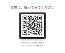 式後も開かれるWebプロフィールブックを届けます 【先着3名様モニター価格】席表・案内カード付き／直前修正OK イメージ8