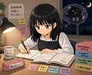 誰でもお話し聴きます 傾聴ボランティアしてます。悪夢ちゃんです イメージ2