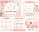 女性向けのやさしいSNS投稿文作成します 女性向けのやさしい文章が得意です イメージ2