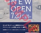 チラシやポスターつくります 様々なチラシ、ポスターデザインを安価で承ります！ イメージ1