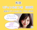 引き寄せ霊感タロット ｜ あなたを幸せへと導きます 全ての悩みからの解放へ　あなたのために本気の鑑定いたします！ イメージ5