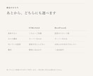 医療広告に配慮しクリニックのHPを制作します 医療法人の事務長が現場目線で設計。求人ページも作れます イメージ5