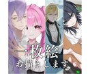一枚絵お描きします 厚塗りの質感にこだわったイラストを制作します。 イメージ1