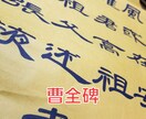 書写・書道のお手本　または座右の銘　書きます 一枚一枚丁寧に仕上げて、お送り致します。 イメージ9
