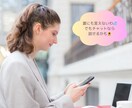 色々⭐️チャットしましょ♬❤30分ラリーします 電話じゃちょっと…ありのまま☘️聴かせて下さいね❤️ イメージ5