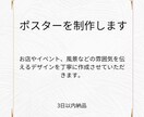 思い出の風景やイベント写真を1枚にまとめます 思い出を大切に、後から見返したくなる一枚のデザインにします。 イメージ1