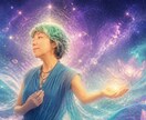 魂からのメッセージをお届けします ✨今世で大切にしたいテーマを読み解くリーディング ─✨ イメージ1