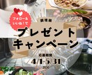 思わず保存される！SNS画像・バナー制作します テキストのみで丸投げOK！修正無料で理想の画像に仕上げます イメージ3
