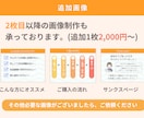 お悩み相談・占いなどココナラサムネイル制作します 目に留まる！クリックされやすくなるサムネイル制作 イメージ5
