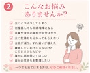 夫婦関係のモヤモヤを整理します 誰にも言えない夫婦の悩みを一緒に整理します イメージ2