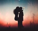 モテる女の法則♡教えます 『彼から告白される』女の秘密♡ イメージ2