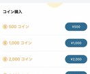高品質なオリジナルのネットオリパ開発します プロがオリジナルの高品質なオリパガチャサイトを制作します イメージ3