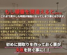 間取りの間術師が理想を具現化した間取りを提案します 失敗しない為に“どれぐらいのお家がベスト”か理想と夢を整理！ イメージ4