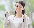 自信の付け方を一緒に考えます 若手社会人や学生の方に！人生をより前向きに過ごせるお手伝いを イメージ3