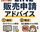 売れる！LINEスタンプ構成考えます 初心者さん応援隊！売れるスタンプ設計まるっと支援します。 イメージ3