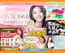 とにかく読みやすい！WEB画像を作成します あなたの想いを誰かに伝えるお手伝いをさせてください！ イメージ3