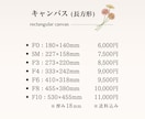 作成したイラストをキャンバス印刷します 耐久性が高く、高級感のあるマットキャンバスです イメージ2