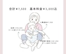 ふんわりした雰囲気のやさしい似顔絵描きます 初めての方も安心！ご要望に寄り添い丁寧にお描きします イメージ6