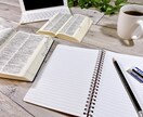 社会人博士の研究室選び入試・テーマについて話せます 社会人博士経験から研究の考え方についてアドバイスできます。 イメージ1