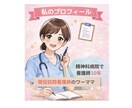 今すぐ＊LINE感覚で◎あなたの悩みお聞きします 現役の精神科看護師があなたのお話しお聞きします＾＾ イメージ2