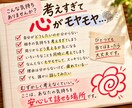 難しく考えすぎた心を小学生ドリルで紐解きます 短文でいい、ひらがなでもいい｜大人の心に赤ペン花丸 イメージ6