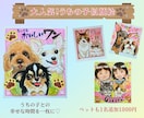 10組限定！特別価格で水彩似顔絵描きます 還暦祝い・米寿の記念日に贈る特別な似顔絵プレゼント イメージ3