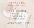 パワハラ・職場の悩みをチャットでお聞きします パワハラを経験した会社員28年の私が伺います イメージ5