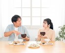 円満離婚できました♡迷い、不安、お聞きします 30年モラハラ夫から5ヶ月で笑顔のスピード離婚/ストレス無し イメージ6