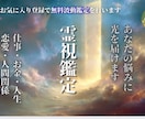 あなたの悩みに光を届けます 迷い・不安・人間関係の悩みを優しく読み解きます イメージ1
