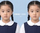 お受験・願書用の証明写真を修正します 元写真館勤務が写真館品質で丁寧に修正します イメージ4