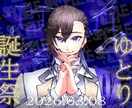 商業利用可！/イラストのご依頼受け付けてます 幅広い年齢の人物画が男女問わず描けます！ イメージ9