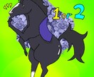 馬のイラストを描きます 馬との思い出をイラストで残しませんか イメージ2