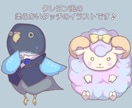 クレヨン風の柔らかいタッチの動物イラスト描きます やわらかい癒し系イラストをお届け♪ イメージ2