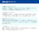 シナリオ・脚本制作｜プロライターが丁寧に制作します 文字数制限なし！キャラ設定・あらすじ・タイトルも対応可能 イメージ2
