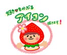 あなたの「好き」をかぶる！SNS用アイコン描きます 帽子？かぶりもの？カチューシャ？目を引くかわいいイラスト イメージ1