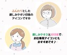 やさしい雰囲気"ふわゆる"アイコン描きます 【親しみやすい印象】お仕事用アイコンにも◎ イメージ3