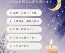 タロットで人間関係の悩みを解きほぐすお手伝いします 現役心理カウンセラーがお悩み解消の糸口を一緒に探します! イメージ5