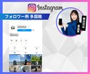 Instagramリアル外国人フォロワー増やします 超格安/最高品質/減少なし*最大+1,000万人 イメージ4