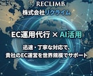 初心者向け「今日から使えるAI導入」個別相談します 実務5年×AI導入支援3年の知見で、貴社の業務を劇的に効率化 イメージ2