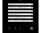 米国WEBコンサル直伝のデザイナーが制作します ホームページから“お問合せ”や“申込”を増やしたい方へ イメージ8
