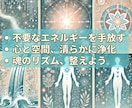 新生活の「何かが違う」を確信に変えます 魂の違和感は目覚めの合図ーー守護霊様からの再起動メッセージ イメージ7
