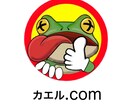 アナタのココロのモヤモヤを軽減しアドバイスします 誰にも言えない悩み事、相談事、ネガティブな気持ちを払拭したい イメージ1