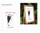 一生の思い出に｡:*【イラスト】作成します 【 4つのタッチ 】から選べるイラスト／デザインも提案可能！ イメージ8