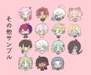 超ちびちびSDキャラを2体お描きします ゆるかわなイラストが好きな方にオススメ♩ イメージ3