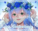 修正無制限!!ご希望のイラスト作成します 美人で可愛いイラストをお届けします❁⃘*.ﾟ イメージ1