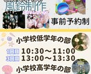イベント用のチラシの作成や広告画像作成します 当日配布するチラシの作成や、SNS用の投稿画像を作成できます イメージ3