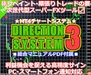 非リペイント高精度FXツールと究極手法を提供します 絶品発売中！⭕優秀な矢印があなたのトレードを手助けします！ イメージ1